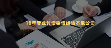杭州讨债公司成功调解一起因地界树木引发的邻里纠纷，有效维护了邻里和谐